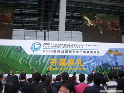 會(huì)務(wù)會(huì)議與禮儀策劃 打造專(zhuān)業(yè)高效的商務(wù)活動(dòng)