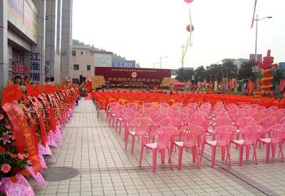 慶典禮儀策劃與服務(wù) 打造卓越活動(dòng)的藝術(shù)與實(shí)踐